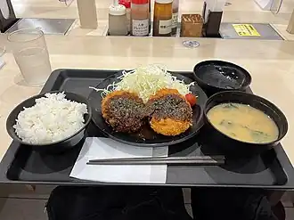 With rice and miso soup