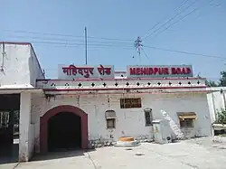 Mehidpur Road Railway Station, A station nearest to Mehidpur City