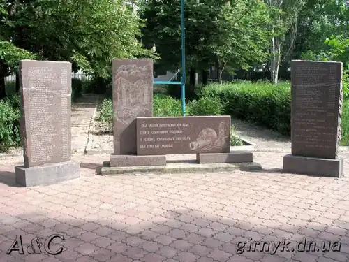 Memorial to the fallen miners