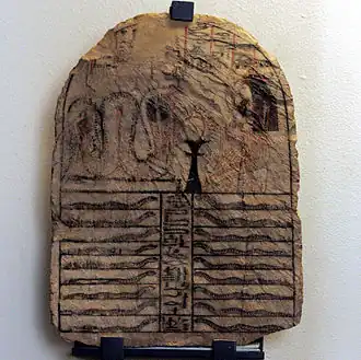 Stela with a woman adoring Meretseger above many snakes. Louvre, Paris.