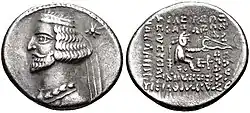 Obverse and reverse sides of a coin of Mithridates IV