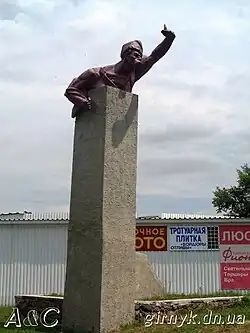 Monument "Cossack on guard"