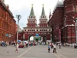 Iberian Gate and Chapel in Moscow (1535)