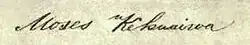 Moses Kekūāiwa's signature