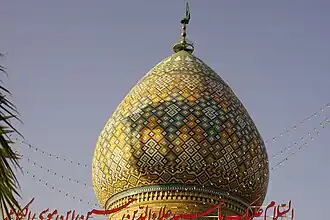 The dome of the tomb of Seyed Alaeddin Husayn