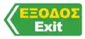 Motorway exit
