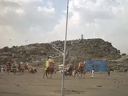 Mount Arafat, a few miles away from Mecca.