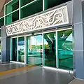 The entrance of the terminal is adorned with Sarawakian motives.