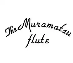 A basic text-only logo. The words "The Muramatsu" are positioned in an arc above the word "flute" to read "The Muramatsu flute".