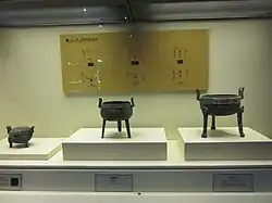 Comparison of Han, Yue and Chu-style dǐng