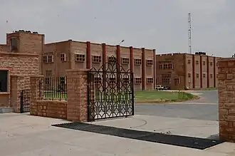 Entrance of the university