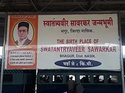 Nasik Road railway station – Information tablet