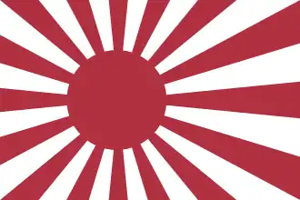 Pre-WWII flag of the Imperial Japanese Navy (1889–1945)