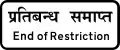 D26: End of Restriction