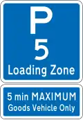 5 Minute Maximum, Goods Vehicles Only