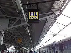 New electronic coach indicators at Surat