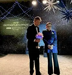 Nicolas Berggruen and Justice Ruth Bader Ginsburg at the Berggruen Prize Gala in New York City, 2019