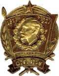 Anniversary Badge 10 years OGPU, 1927