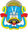 Coat of arms of Oleksandrivsk