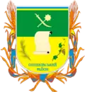 Coat of arms of Oleshky Raion