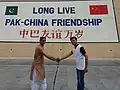 China–Pakistan friendship monument in Attabad, about 150 km from the border