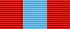 Order of the Red Banner of Merit