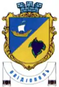 Coat of arms of Ovidiopol settlement hromada
