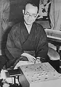 Ōyama in 1952