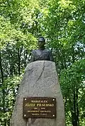 The statue with the inscription