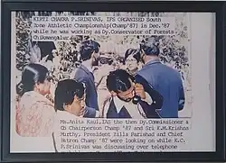 Display in Library dedicated to P.Srinivas at the Office of DCF, Kollegal, Chamarajanagar District, Karnataka.