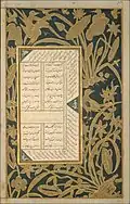 Page from a Subhat al-Abrar by Jami (borders are from the first quarter of the 17th century). Herat, c. 1500. Metropolitan Museum of Art