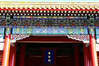 Hexi-style decorative design on the Imperial Palace gate of the Forbidden City