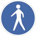Pedestrian Only