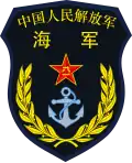 Sleeve badge of PLAN