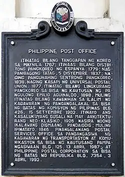 Historical marker installed in 1994