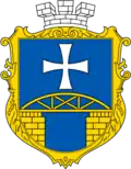 Coat of arms of Pidvolochysk