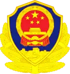 Badge