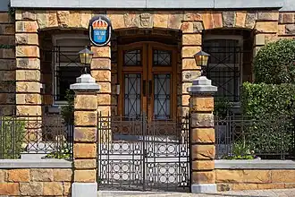 Entrance