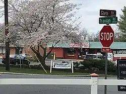 small shopping center