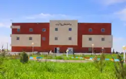 Presidential Building