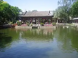 Prince Gong's Mansion