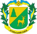 Coat of arms of Putyla Raion