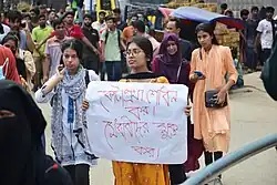A women protesting at 2024 Bangladesh quota reform movement.