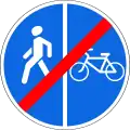 End of segregated pedestrian and cycle path