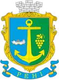 Coat of arms of Reni urban hromada