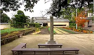 Renjuku and Kan Chazan Former Residence