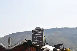 Road to Araku valley from Visakhapatnam, Araku Ghat Road in Andhra Pradesh 30.jpg