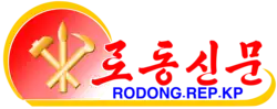Rodong Sinmun