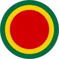 Roundel of Ethiopia (1985–1996)