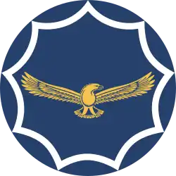South African Air Force